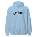 Sabr (Patience)